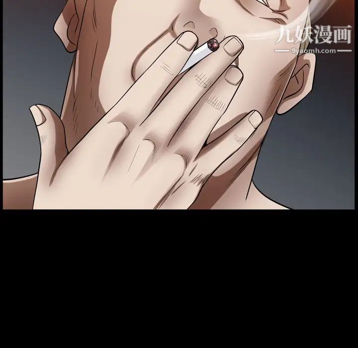 枷锁2：赤脚第22话