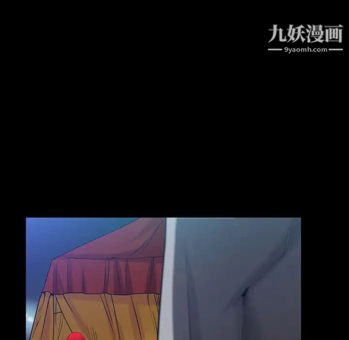 枷锁2：赤脚第22话