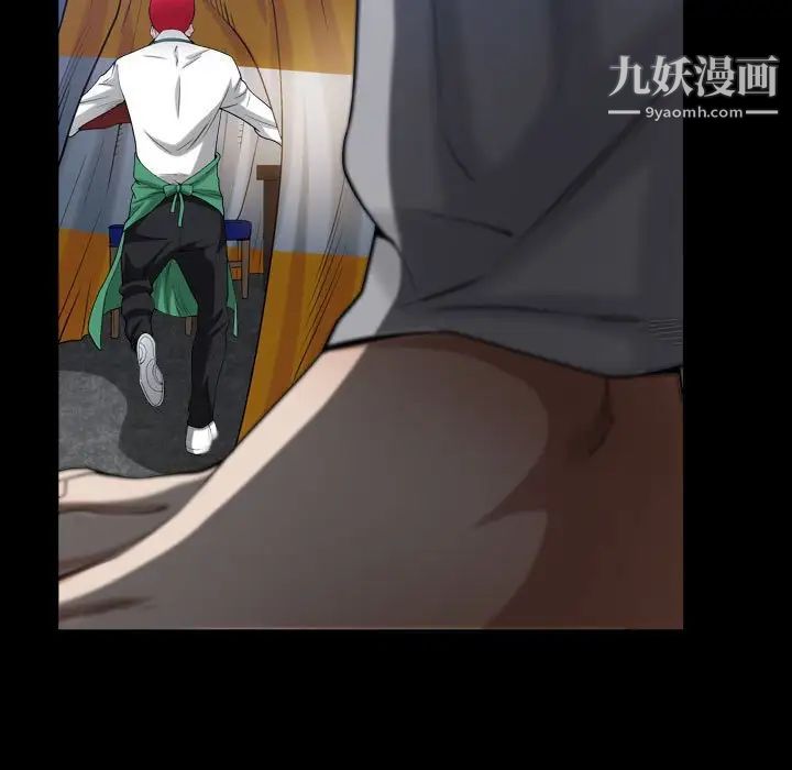 枷锁2：赤脚第22话