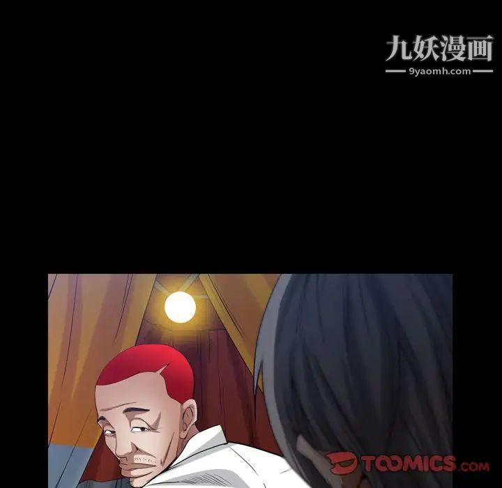 枷锁2：赤脚第22话