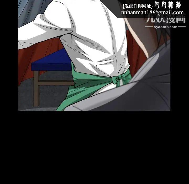 枷锁2:赤脚第22话