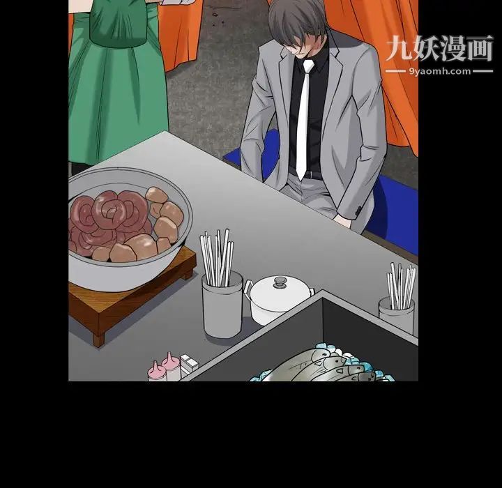 枷锁2：赤脚第22话