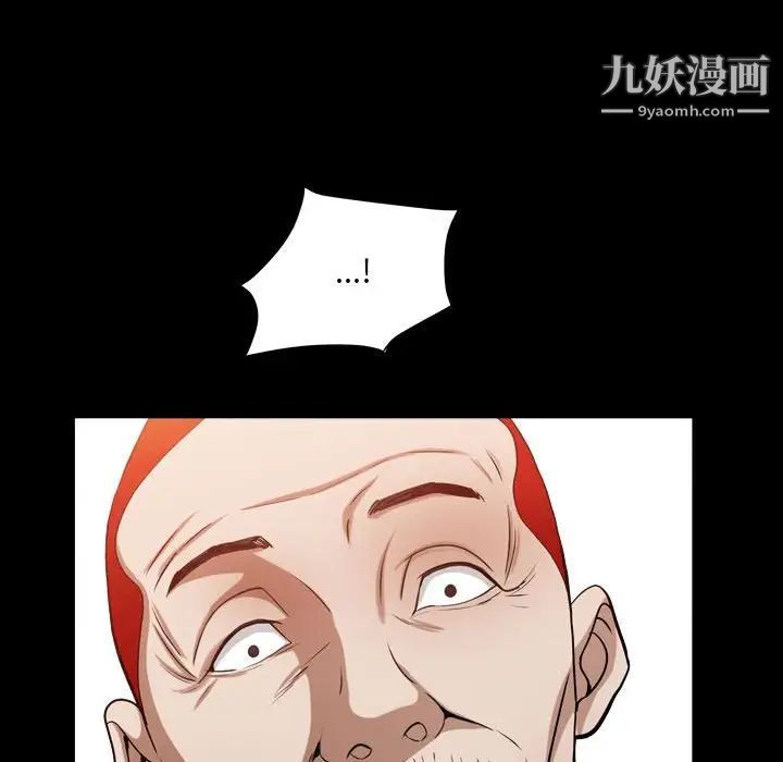 枷锁2:赤脚第22话