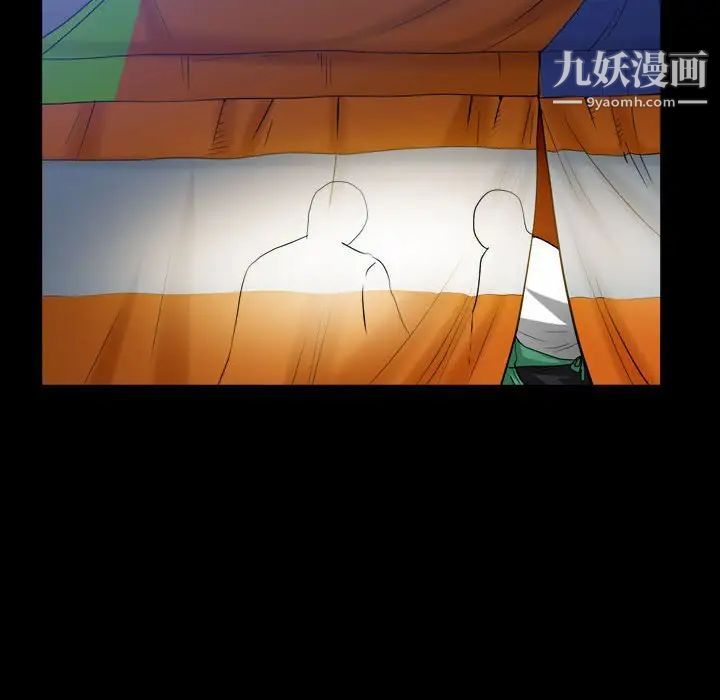 枷锁2:赤脚第22话