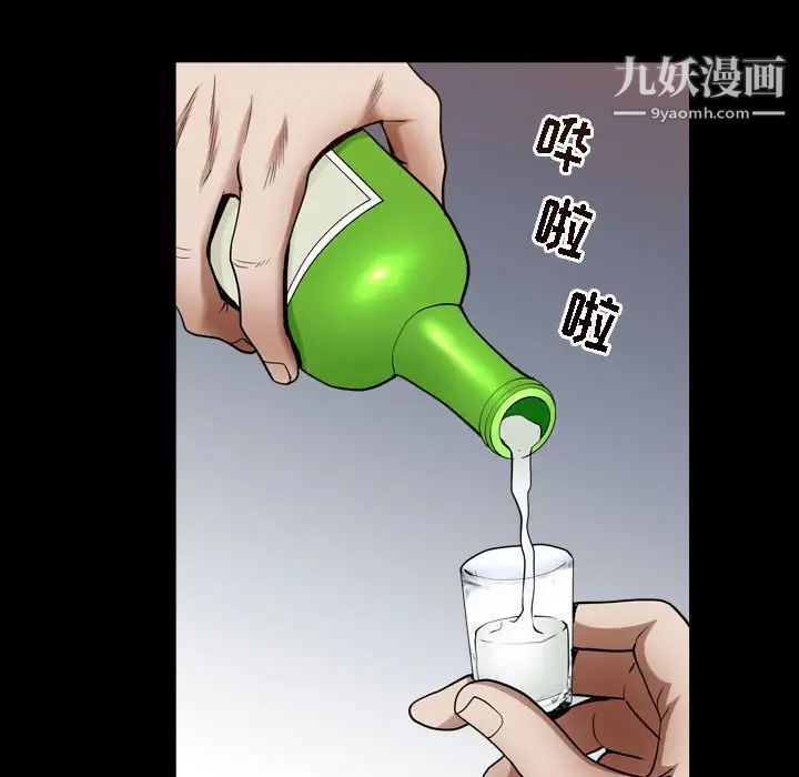 枷锁2:赤脚第22话