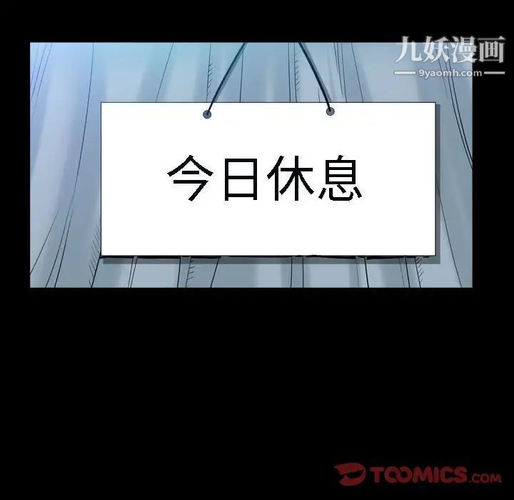 枷锁2:赤脚第22话