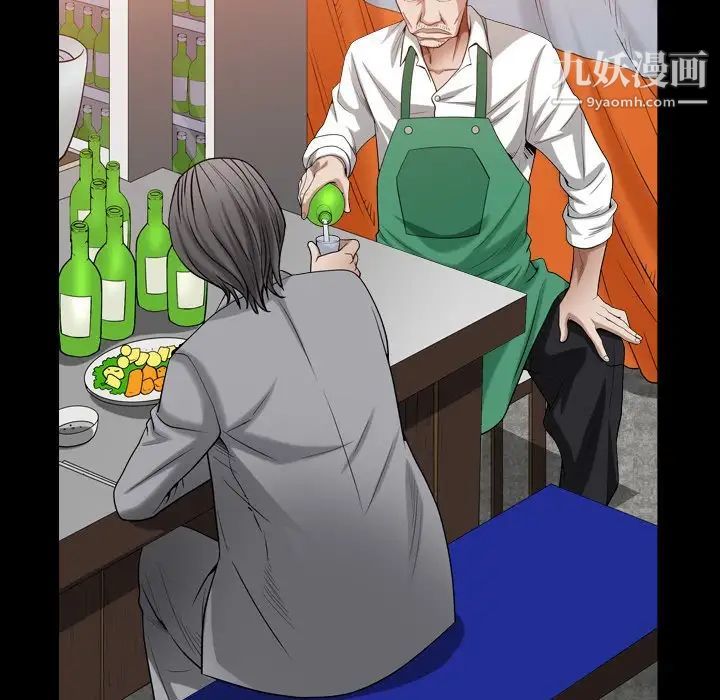 枷锁2:赤脚第22话