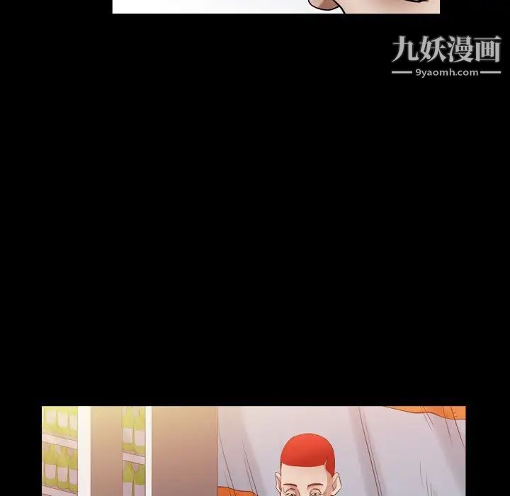 枷锁2:赤脚第22话