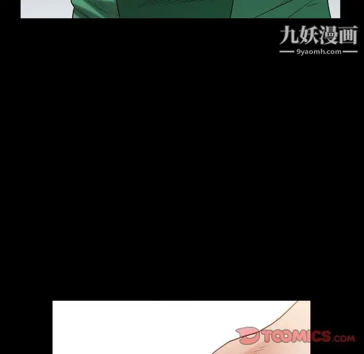 枷锁2:赤脚第22话