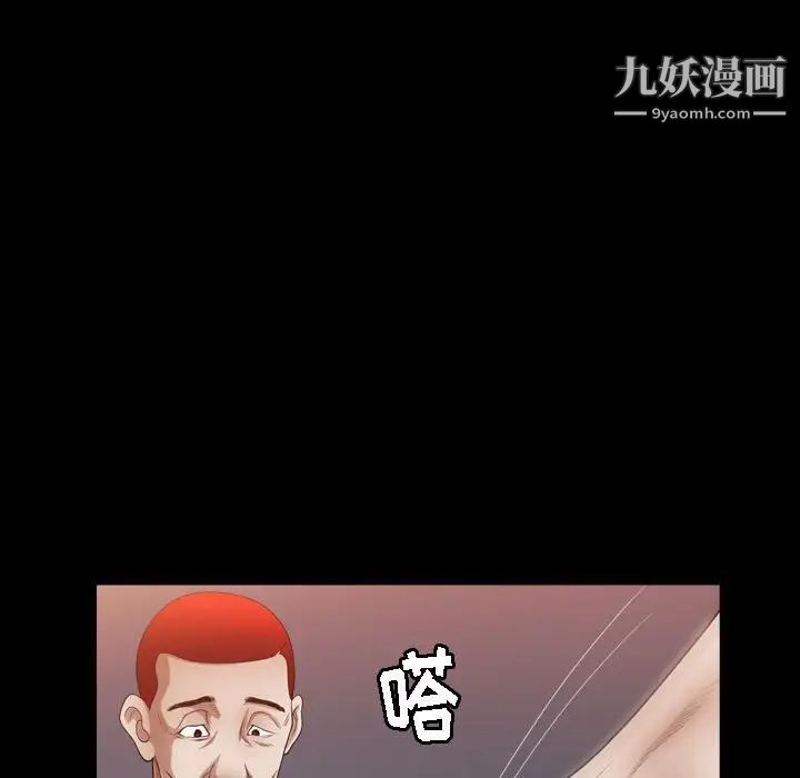 枷锁2：赤脚第22话