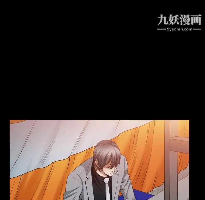 枷锁2：赤脚第22话