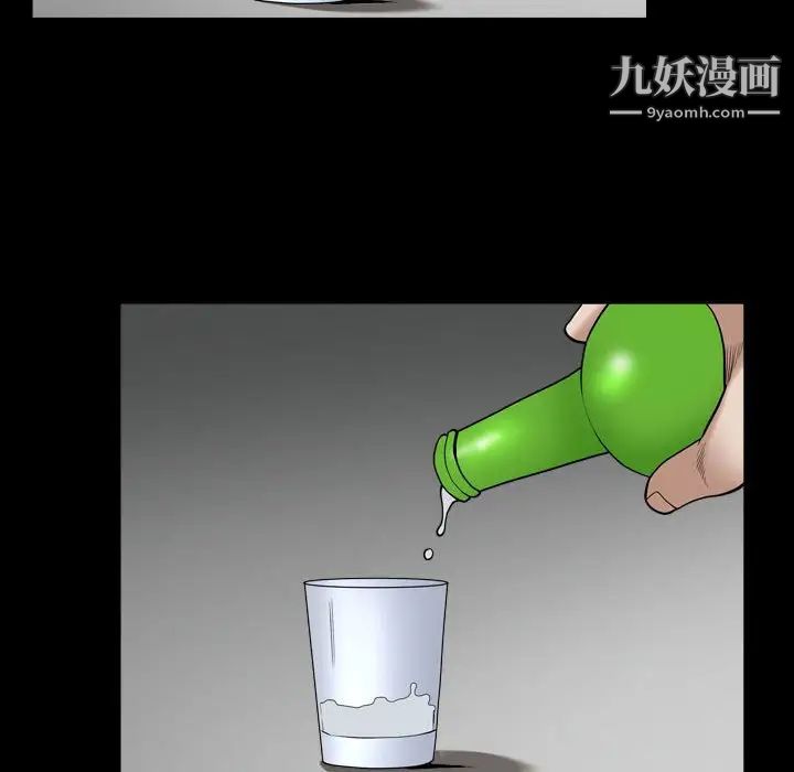 枷锁2:赤脚第22话