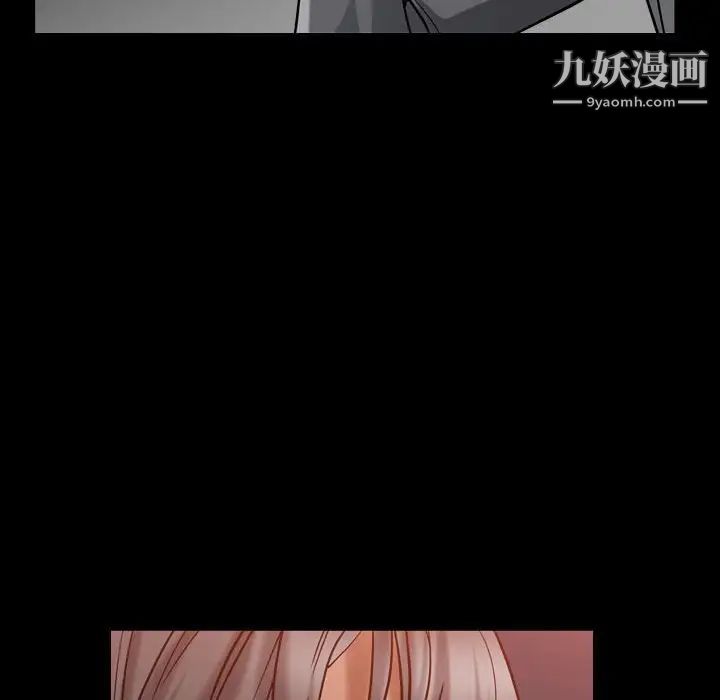 枷锁2:赤脚第22话