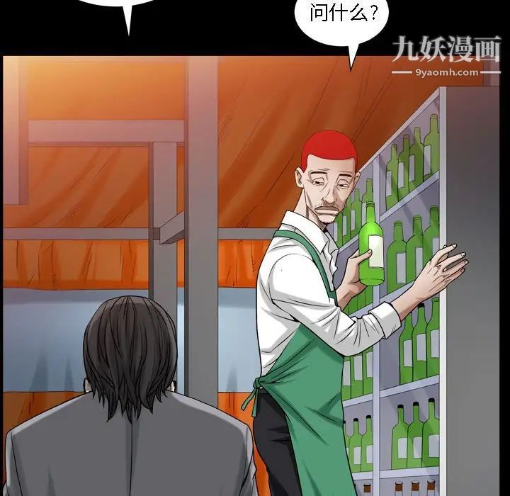 枷锁2：赤脚第22话