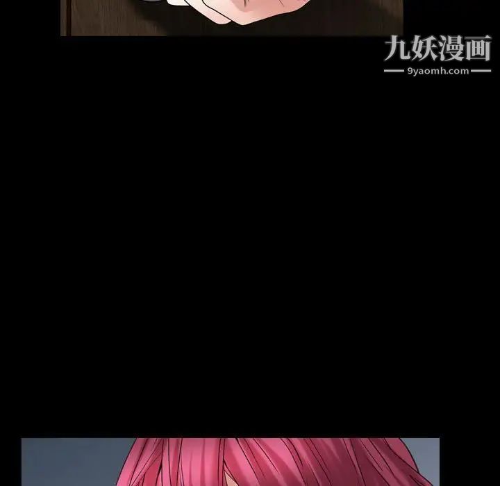 枷锁2：赤脚第22话