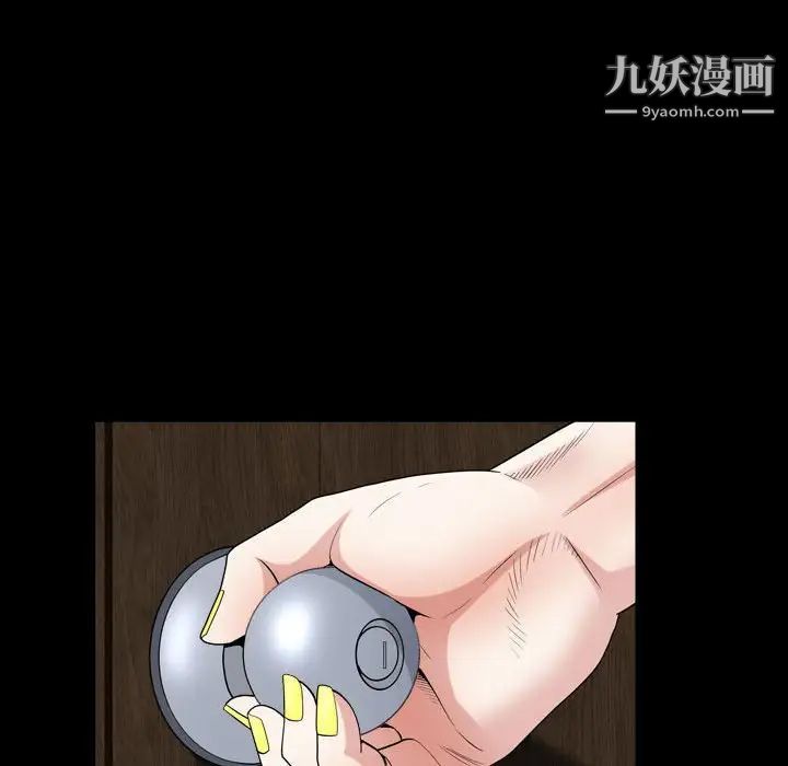 枷锁2:赤脚第22话