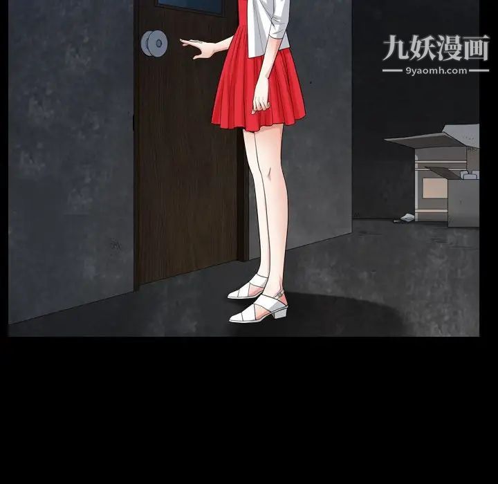 枷锁2:赤脚第22话