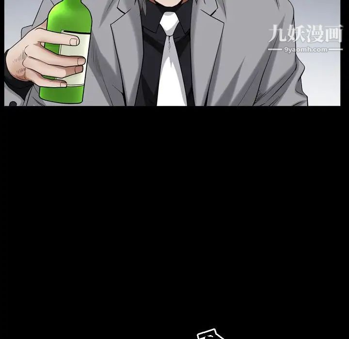 枷锁2:赤脚第22话