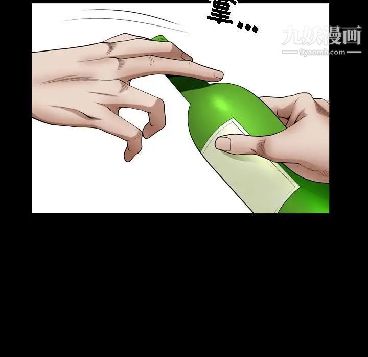 枷锁2:赤脚第22话