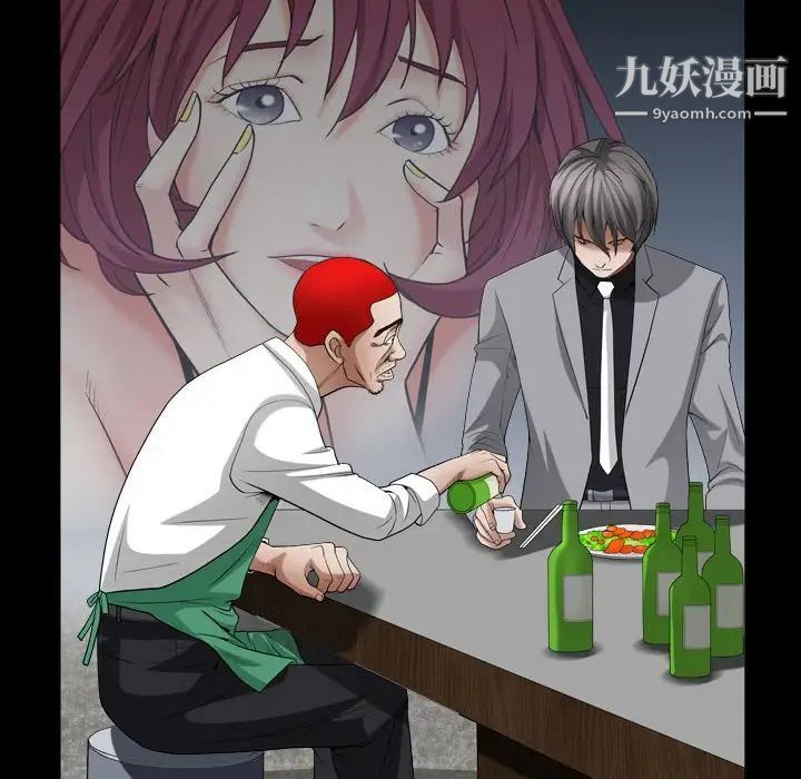 枷锁2:赤脚第22话