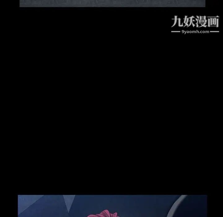 枷锁2:赤脚第22话