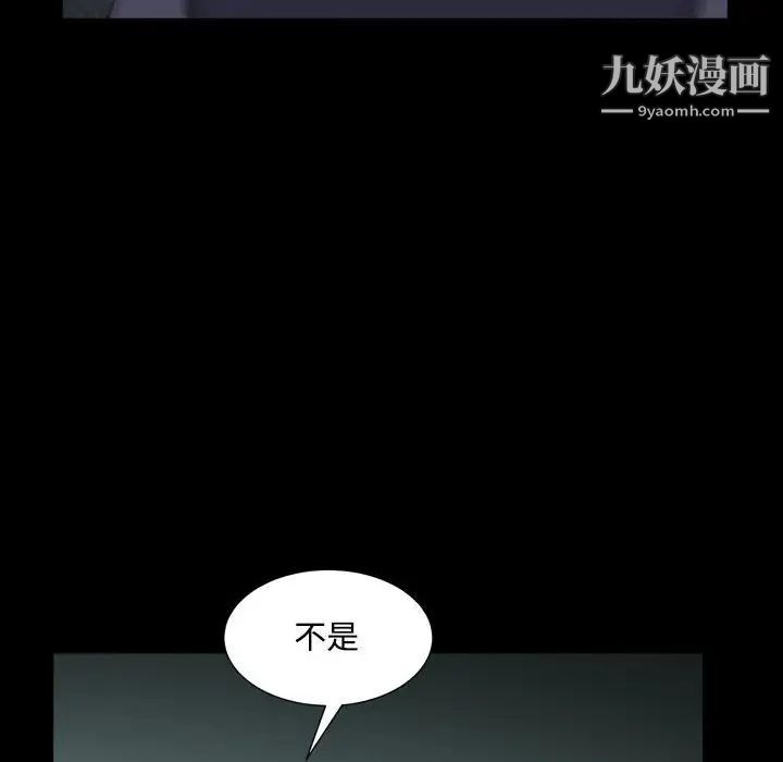 枷锁2:赤脚第22话