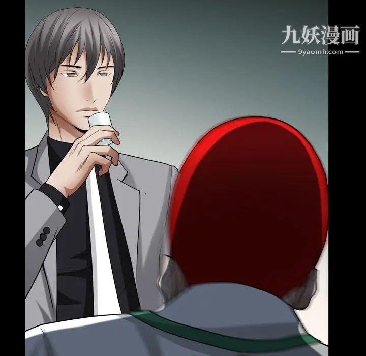 枷锁2:赤脚第22话