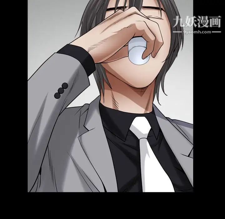 枷锁2:赤脚第22话