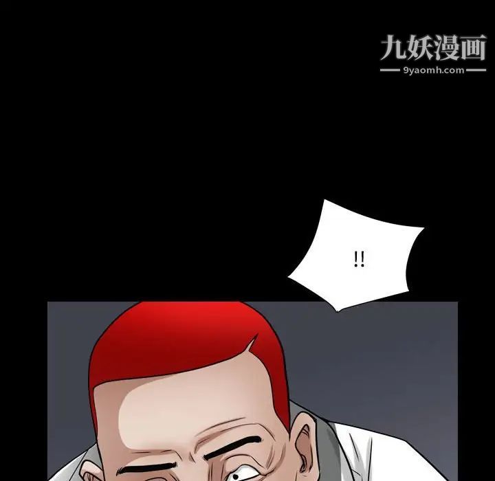 枷锁2：赤脚第22话