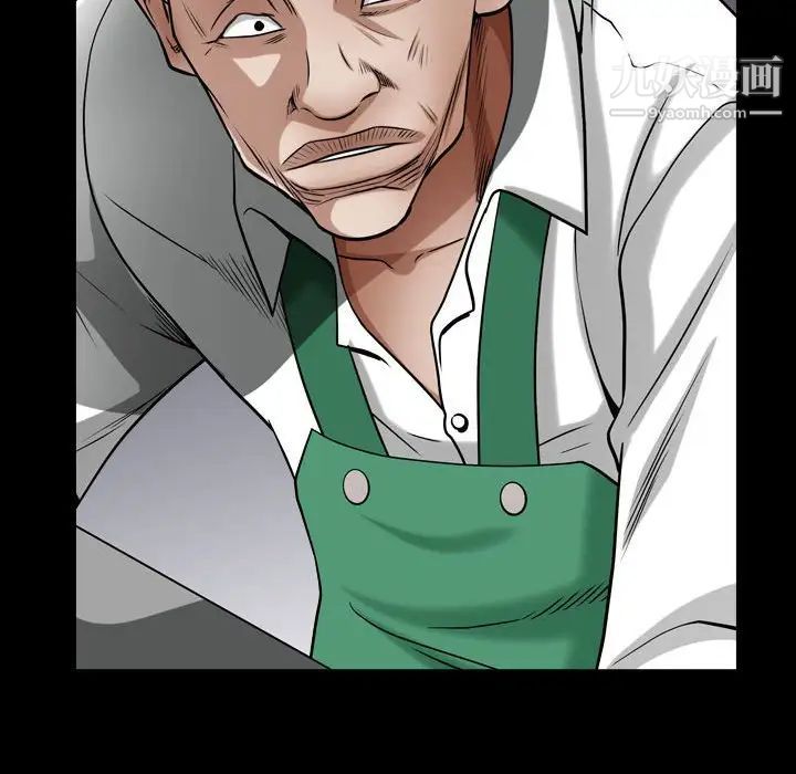 枷锁2:赤脚第22话