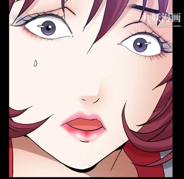 枷锁2：赤脚第22话