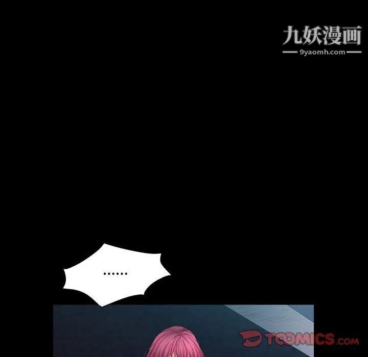 枷锁2:赤脚第22话