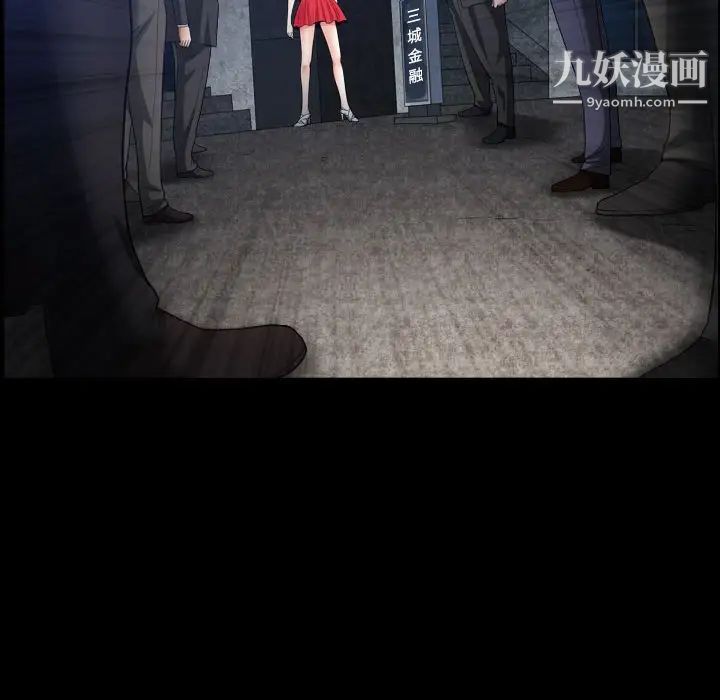 枷锁2:赤脚第22话