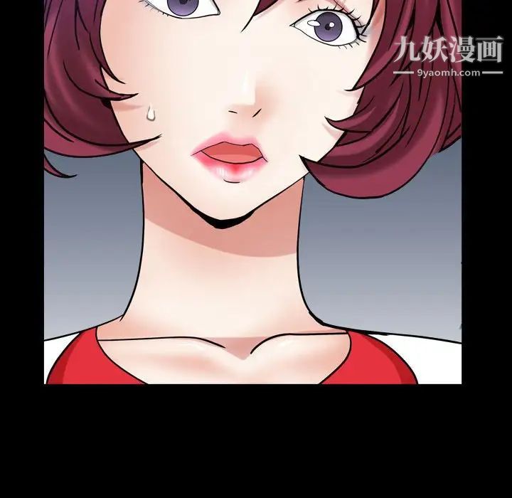 枷锁2:赤脚第22话