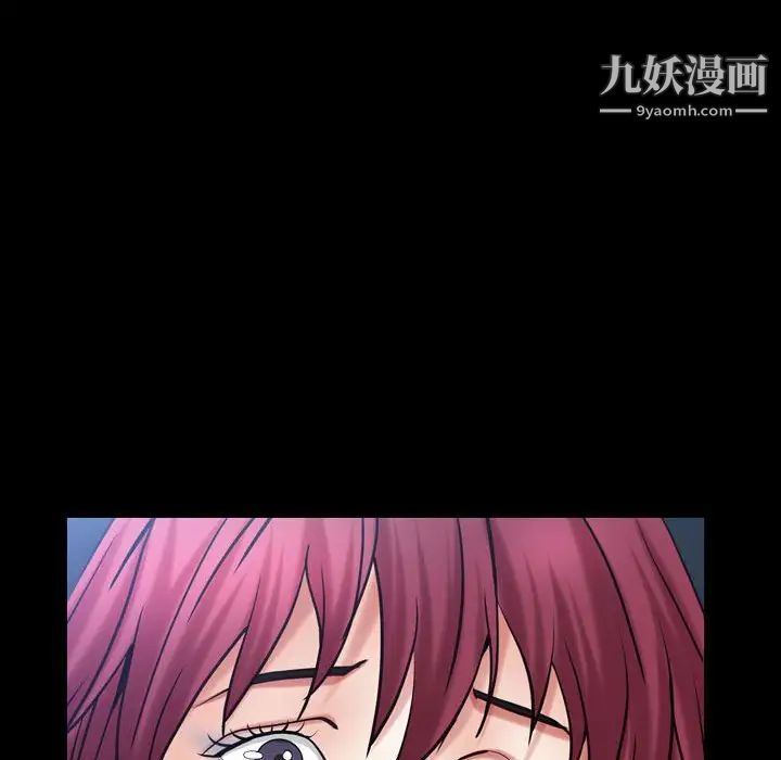 枷锁2:赤脚第22话