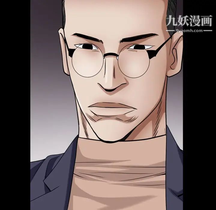 枷锁2:赤脚第22话