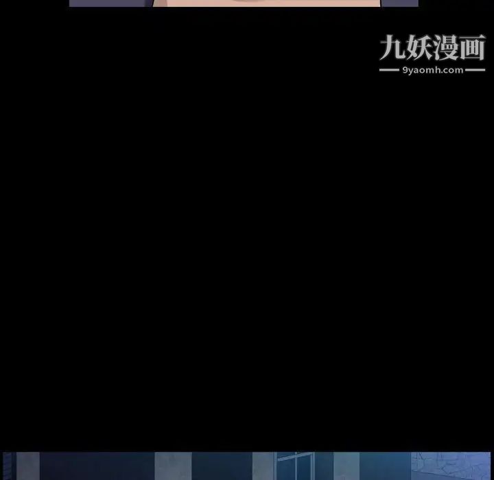 枷锁2:赤脚第22话