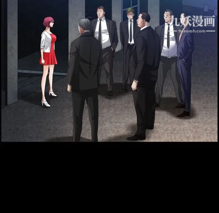 枷锁2:赤脚第22话