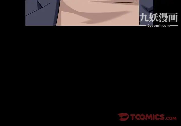 枷锁2：赤脚第23话