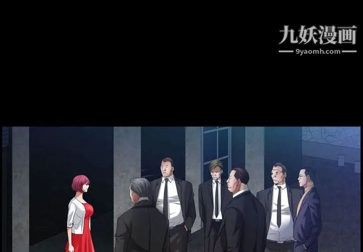 枷锁2：赤脚第23话