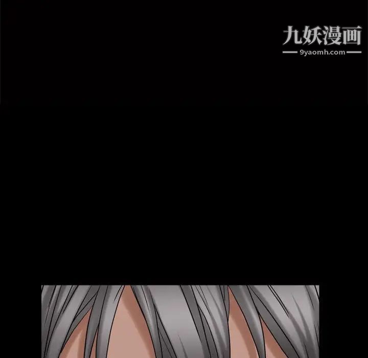 枷锁2:赤脚第23话