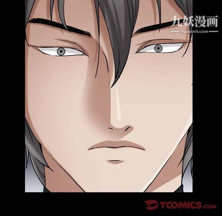 枷锁2:赤脚第23话