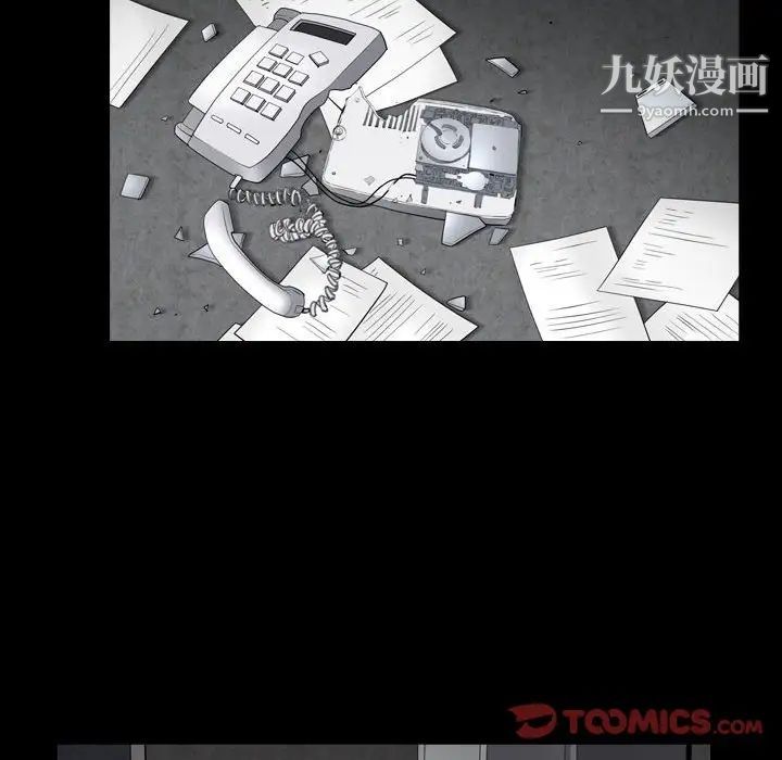 枷锁2:赤脚第23话