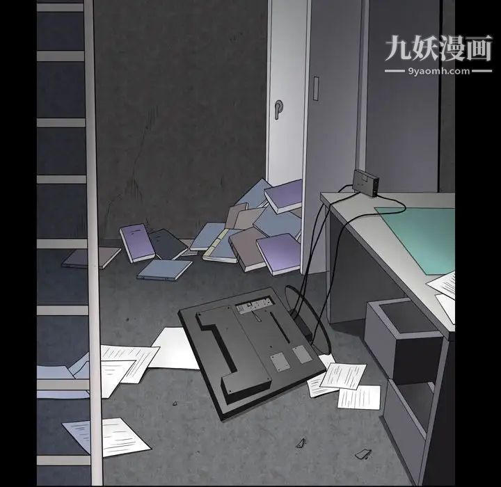 枷锁2:赤脚第23话