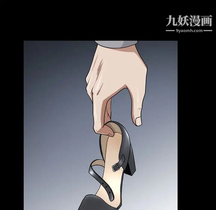 枷锁2:赤脚第23话