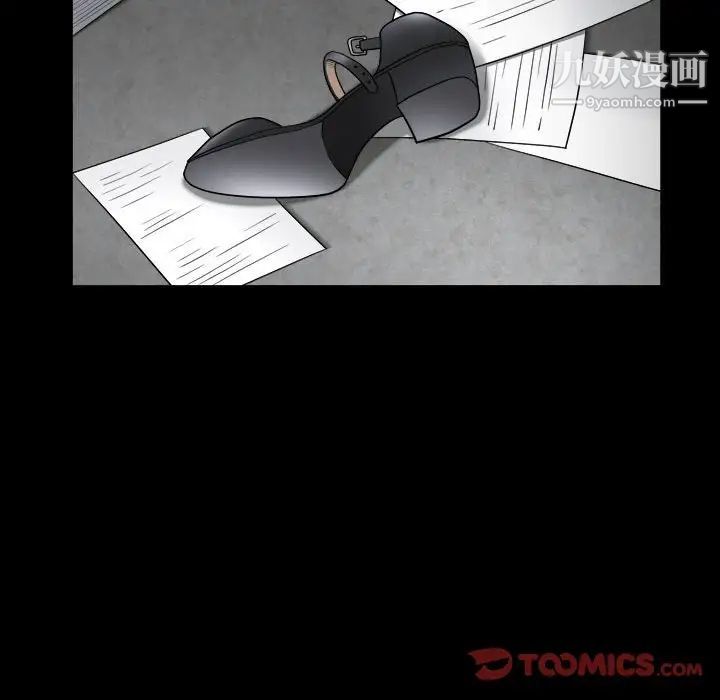 枷锁2：赤脚第23话