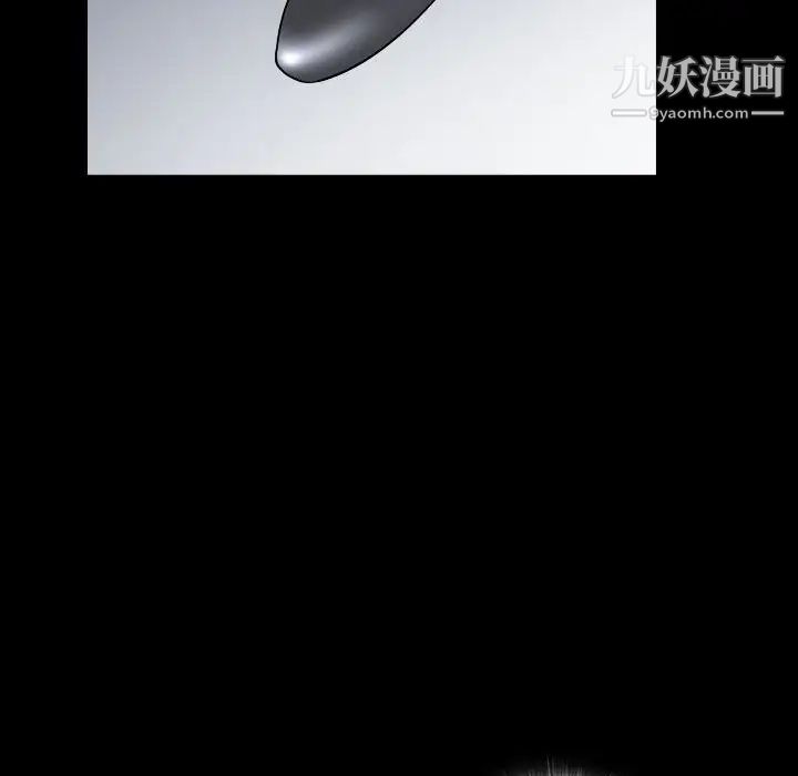 枷锁2：赤脚第23话