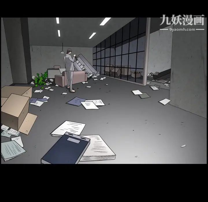 枷锁2:赤脚第23话