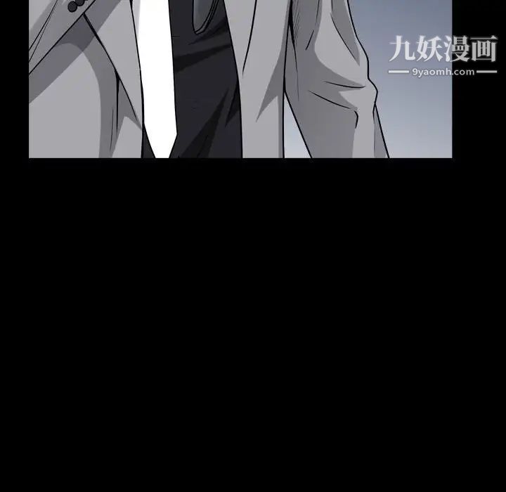 枷锁2:赤脚第23话