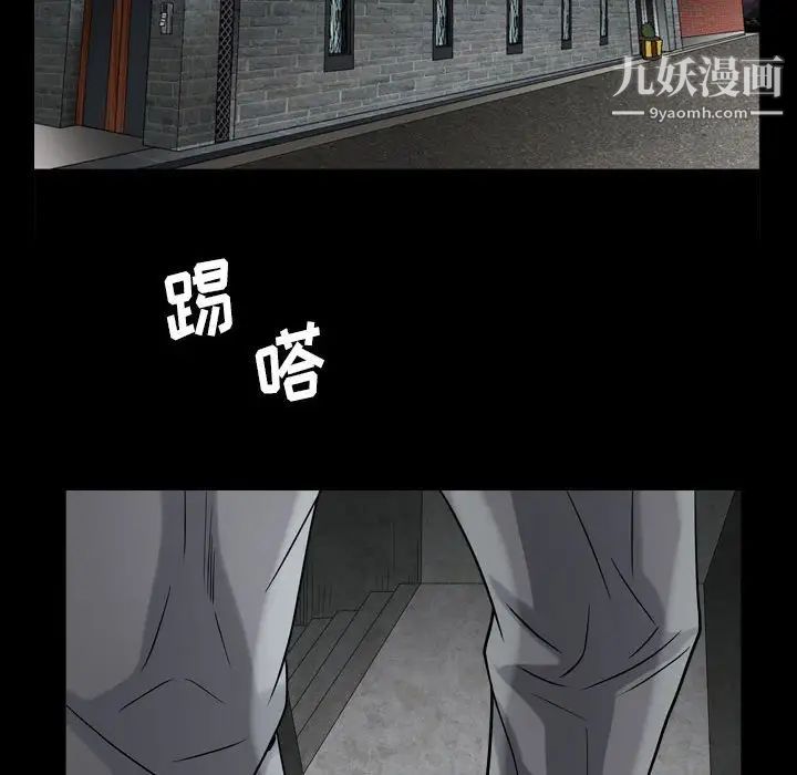 枷锁2:赤脚第23话